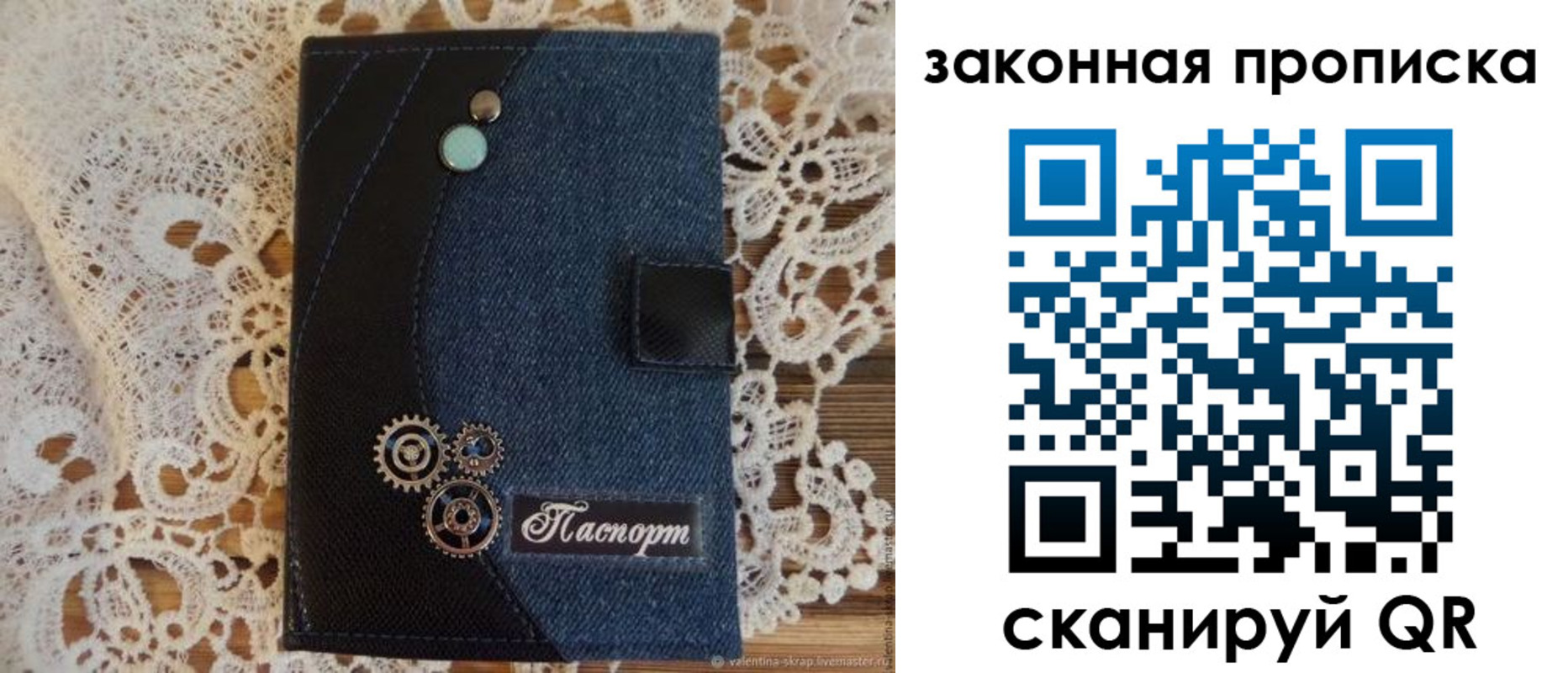 прописка регистрация в Ефремове