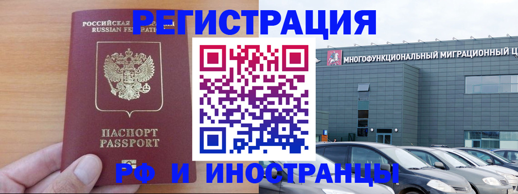 временная регистрация госуслуги в Ефремове