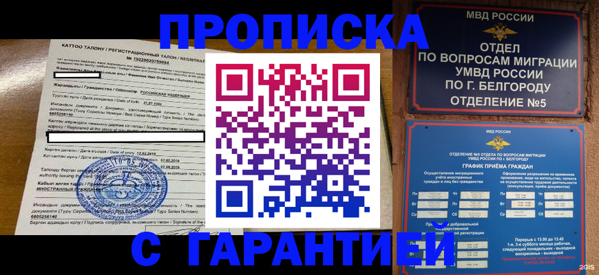регистрация в Ефремове