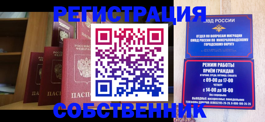 найти адрес прописки в Ефремове