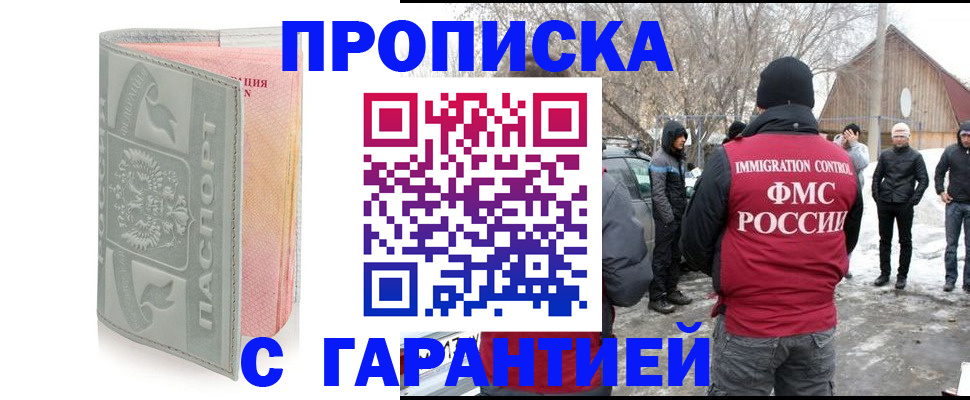 временная регистрация надежно в Ефремове
