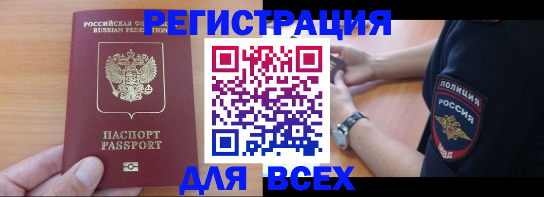 пропишу в квартире в Ефремове